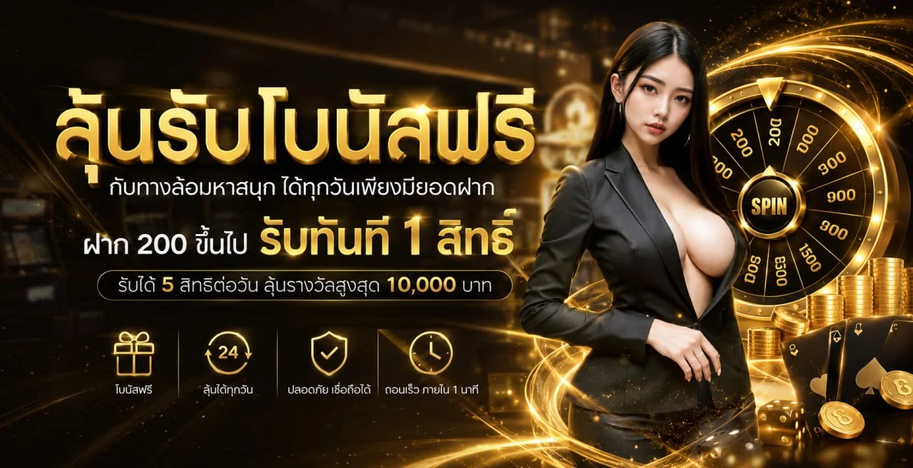 LICKYBOOM สล็อตออนไลน์ เกมยอดนิยม Mahjong Ways Fortune Tiger