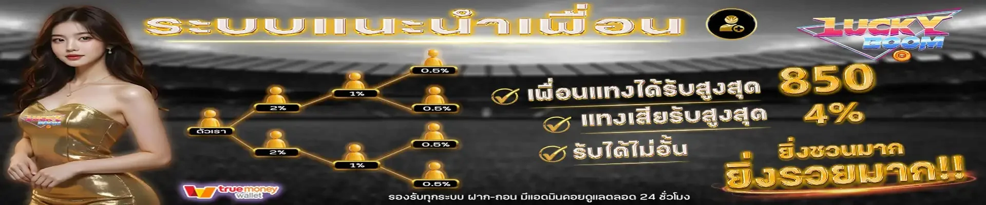 LICKYBOOM สล็อตเว็บตรง คาสิโน ฝากถอนออโต้
